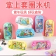 恐龙水机水中套圈圈地鼠机游戏机8090后怀旧经典 玩具童年益智批发