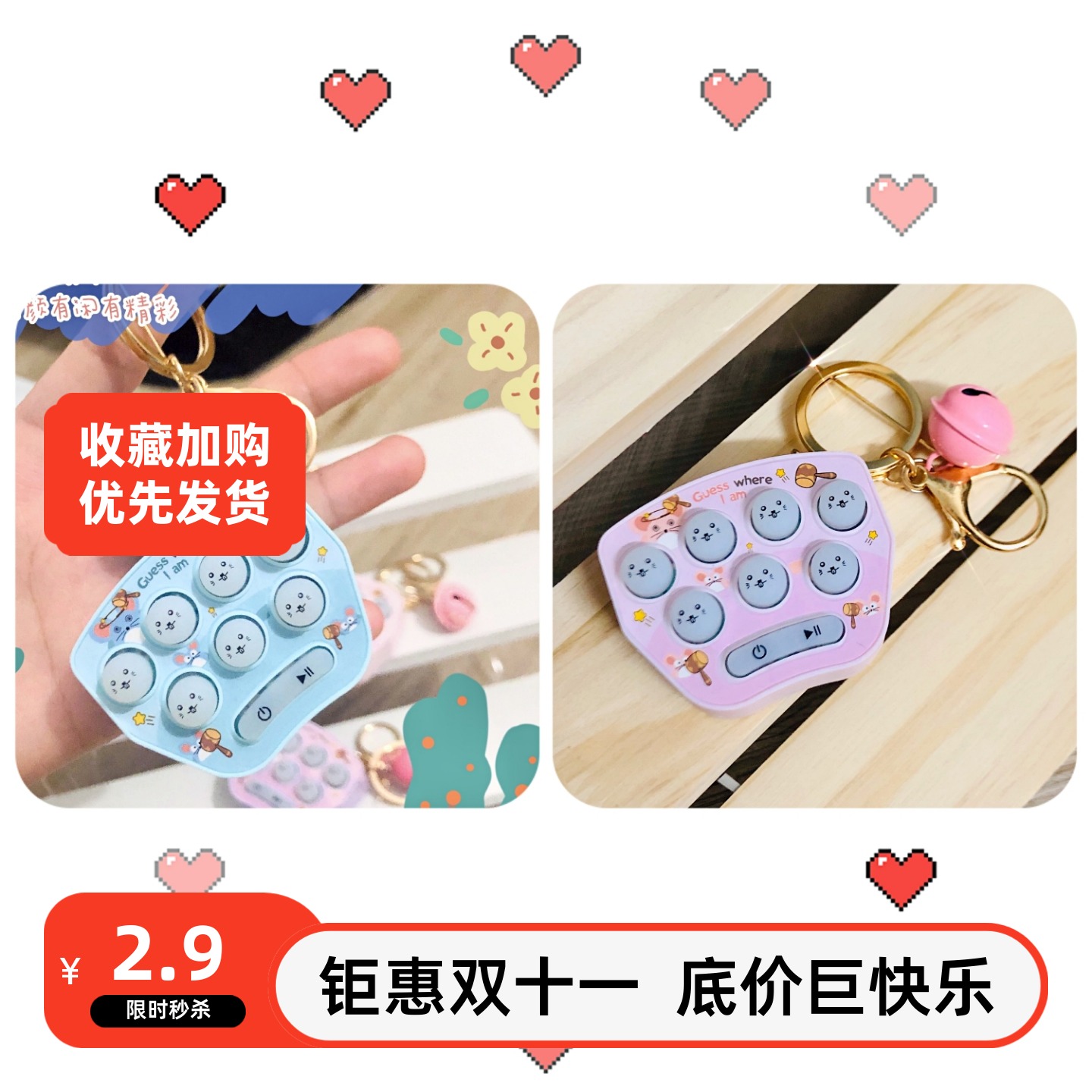 打地鼠游戏机加挂饰多功能掌上儿童益智俄罗斯套圈圈护眼玩具礼物