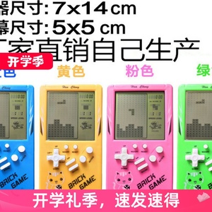 经典俄罗斯方块游戏机益智比赛开发掌上地鼠机迷你电子游戏钥匙扣