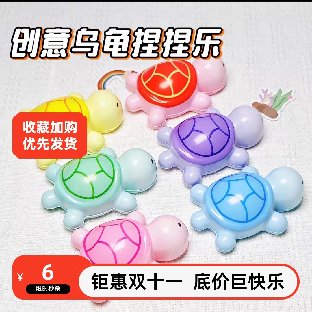 大号捏捏乐11cm解压玩具