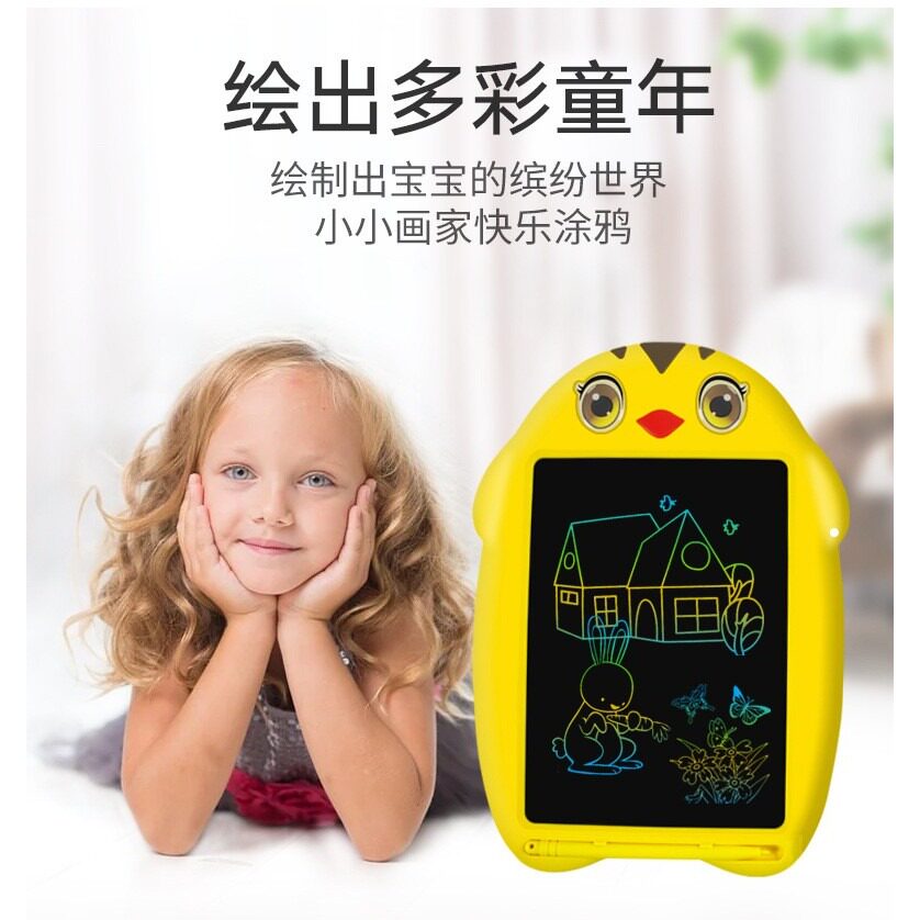 LED卡通绘画板液晶写字板彩色一键删除涂鸦儿童宝宝涂色板留言板