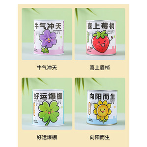 儿童种植盲盒盆栽幼儿园开学奖励小礼品小学生全班小礼物植物盆栽