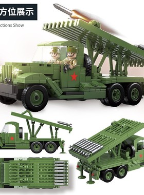 全冠100240喀秋莎多管火箭炮二战坦克模型拼装军事系列男孩玩具积
