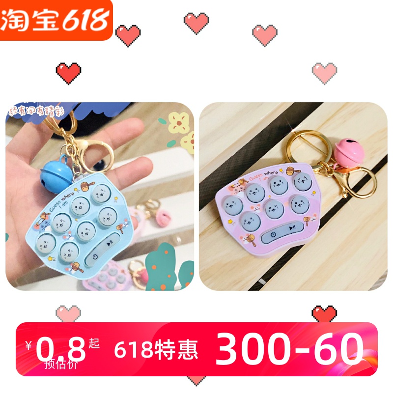 游戲機套圈圈打地鼠兒童益智玩具