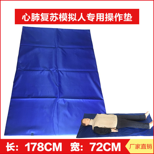 心肺复苏模拟人操作垫全身CPR心肺复苏配件耗材教学医教学培训用