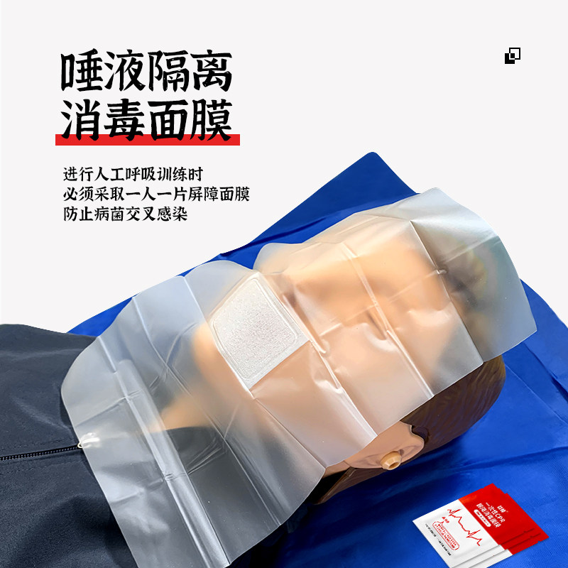一次性CPR屏障消毒面膜 嘴对嘴隔离呼吸面膜 人工呼吸隔离膜