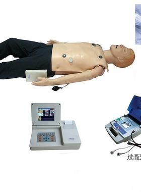 高级多功能成人综合急救训练模拟人ACLS高级生命支持 嵌入式系统