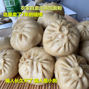 农家自磨新小麦粉原汁原味馒头包子饺子粉河南农村纯面粉家用5斤