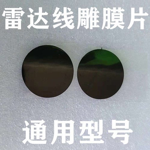 易齐达美容院逆龄提拉精雕探头