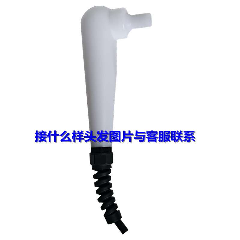 配件探头美容仪器易齐达手柄配件