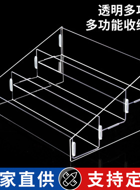 透明亚克力阶梯展示架盲盒手办收纳架香水化妆品酒水饮料陈列