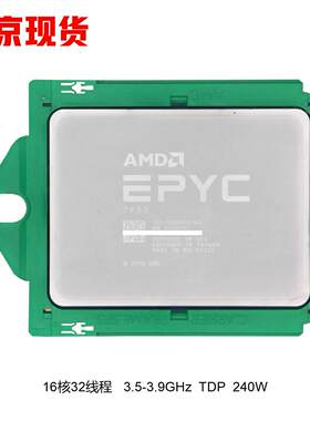 AMDEPYC7F52CPU强劲性能