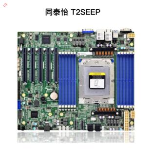 同泰怡 T2SEEP  AMD EPYC 9004 9005
