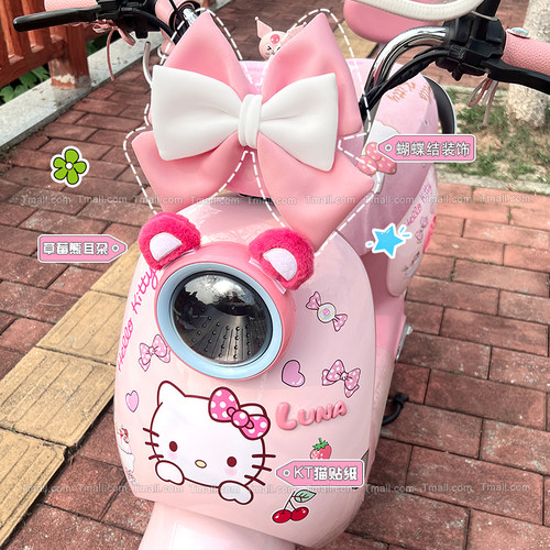 凯蒂猫电动车贴纸防水防晒