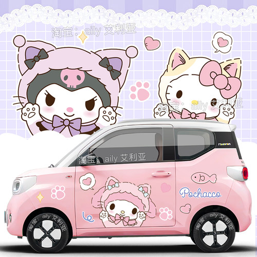 宏光miniev车贴导气槽防水防晒