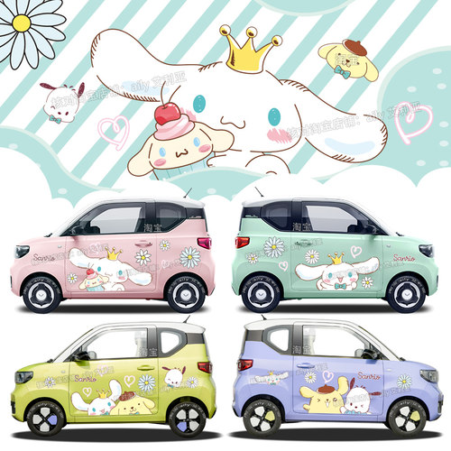 无痕贴纸可爱玉桂狗防水防晒