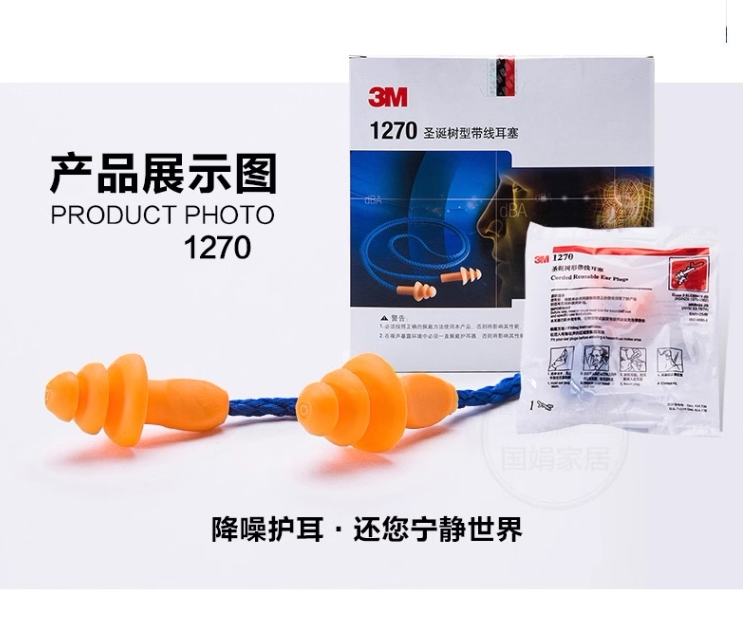 防水耳塞隔音3M硅胶吵打呼噜学生图片