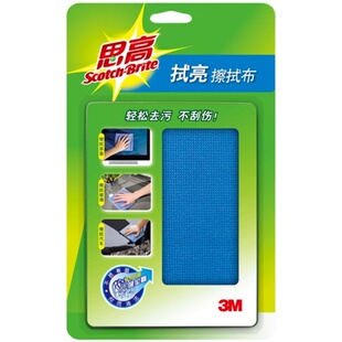 3M思高拭亮擦拭魔布擦液晶电脑屏幕眼镜清洁布百洁布无绒软抹布屏