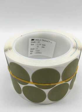 3M466LA A3 A5 A7 金字塔砂碟 1寸背胶砂纸P2000P3000 5000目