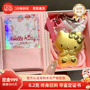 水贝爆款招财KT猫黄金手机链999钥匙扣0.2超可爱挂件七夕礼物