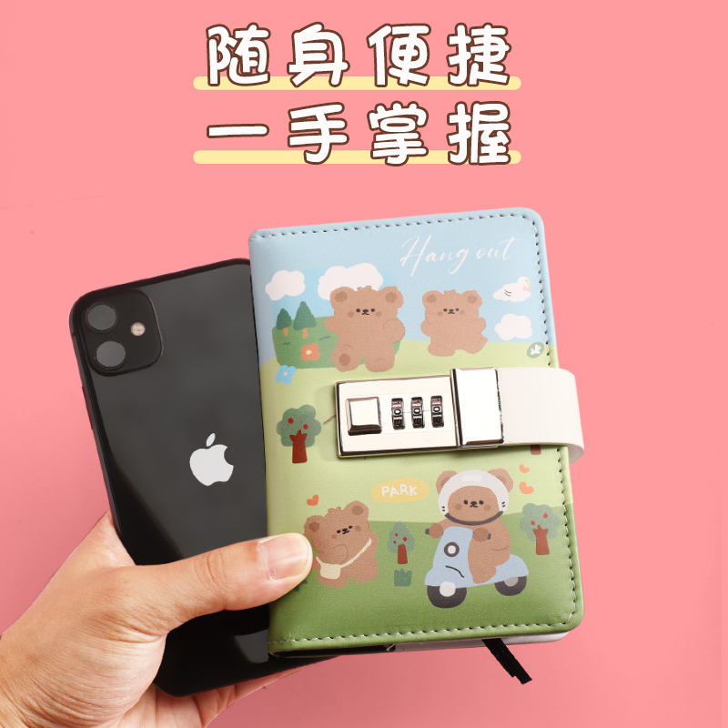 妙言趣语仿皮带密码A7可爱印花