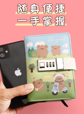 妙言趣语仿皮带密码A7可爱印花