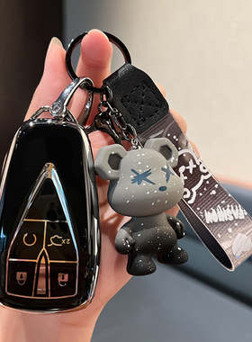 适用25 26款长安CS75 PRO钥匙包套舒享型乐享型尊享型遥控钥匙扣