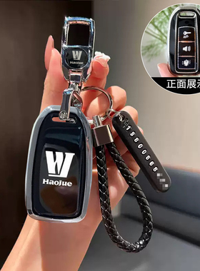 适用25款豪爵Lumi125钥匙包套扶手版尾箱版踏板摩托车遥控钥匙扣