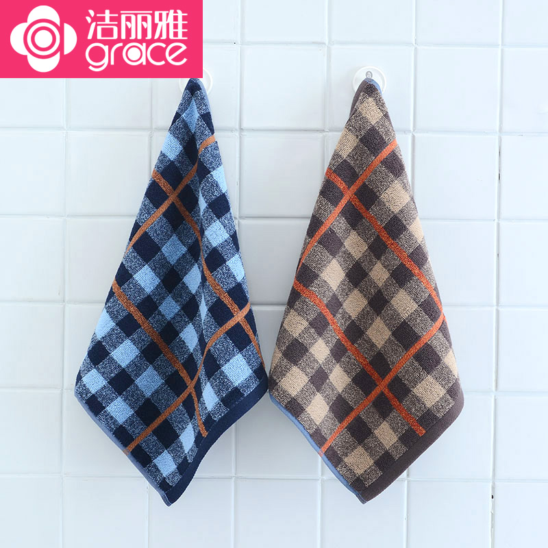 2条装洁丽雅毛巾纯棉洗脸小方巾