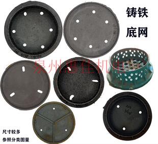 高扬程污水泵配件WQX1.5-7.5ＫＷ底座过滤网潜水污水泵铸铁底网