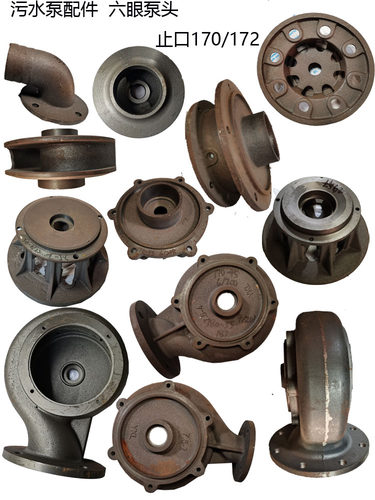 蜗壳底座叶轮出水口油缸