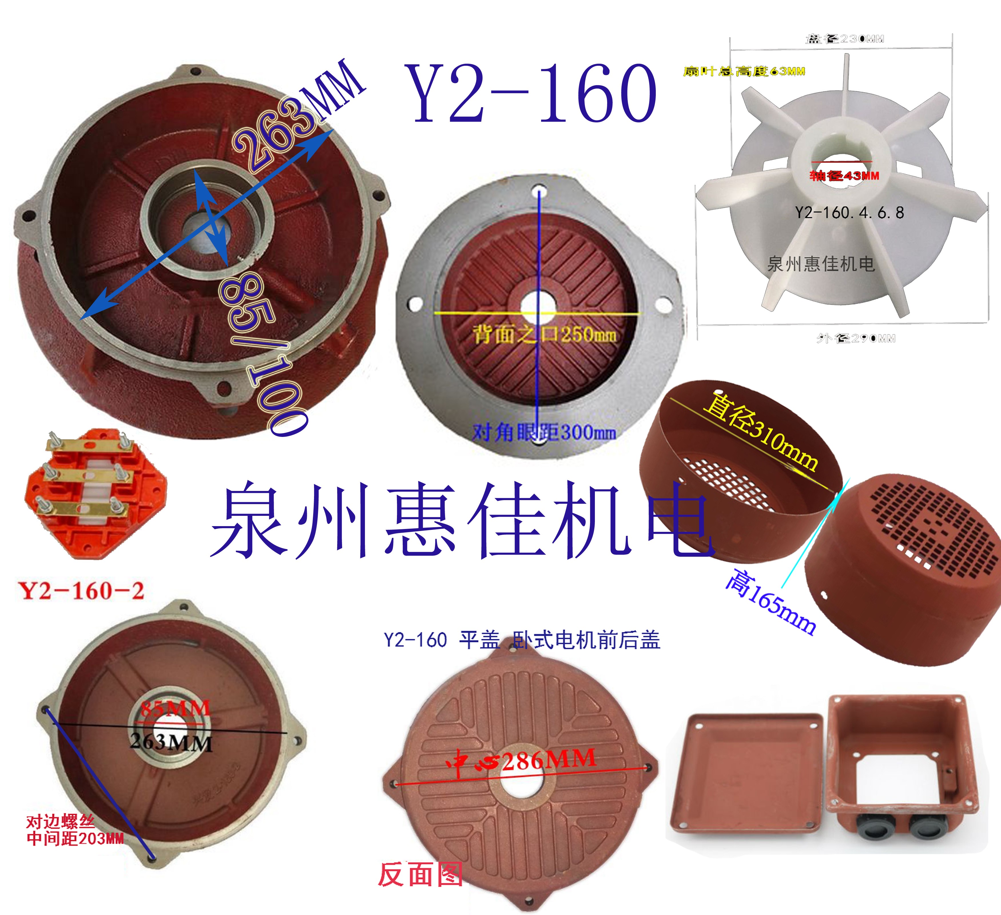 立式电机端盖法兰铸铁11-15kw