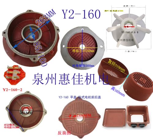 立式电机端盖法兰铸铁11-15kw