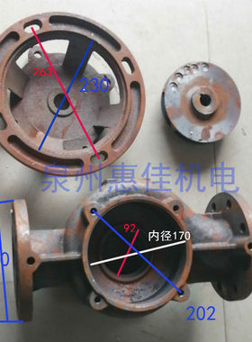 7.5KW管道泵体离心泵壳底座ISG80-160/3寸增压泵配件轴25叶轮泵盖