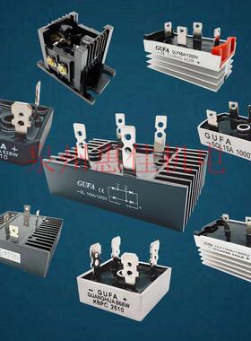 交流SQL发电机三相桥式整流器直流GUFA10A20A30A50A60A100A整流桥