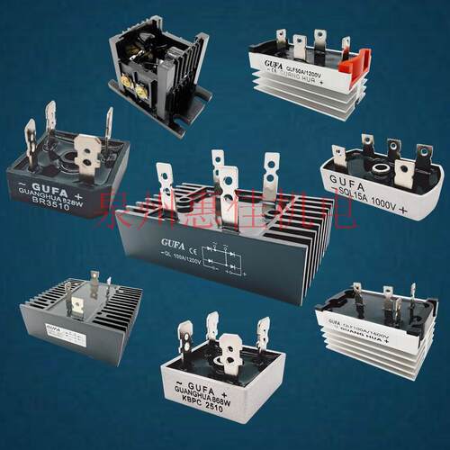 三相整流桥发电机