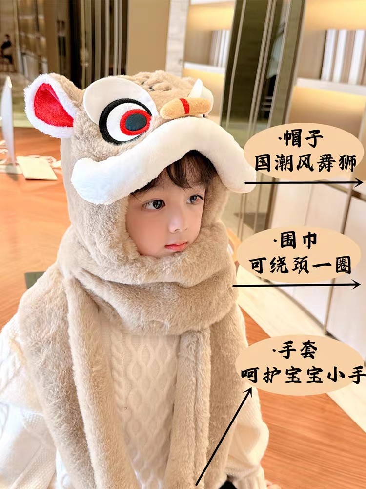 儿童帽子围巾手套三件套冬季加绒加厚男女童一体帽大童保暖防风帽,童装/婴儿装/亲子装,帽子,淘宝优惠券,粉丝福利购,淘宝优惠卷