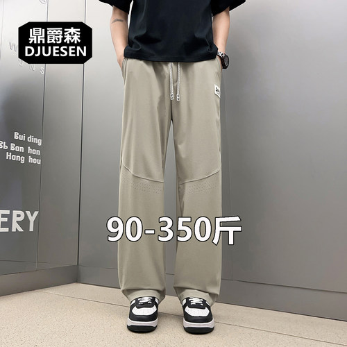 胖哥加肥加大男士夏季薄款速干高弹力直筒裤宽松透气凉感休闲裤潮
