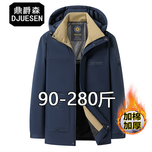 胖哥大码中长款棉衣棉服保暖外套