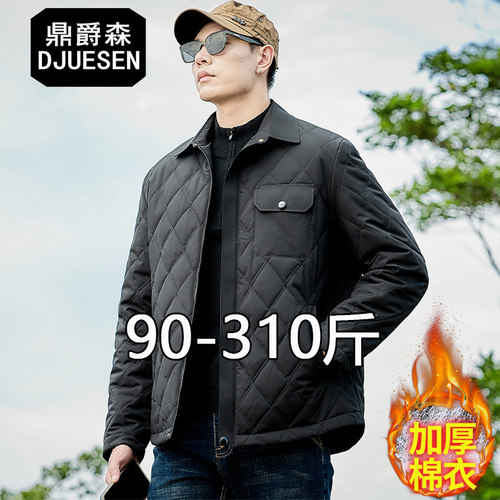 300斤胖男生冬季通勤外套夹克