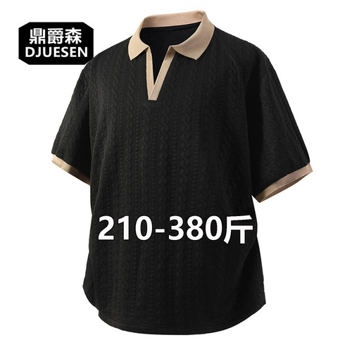 夏季加肥加大码轻奢翻领POLO衫短袖拼色肌理感针织潮t透气宽松T恤