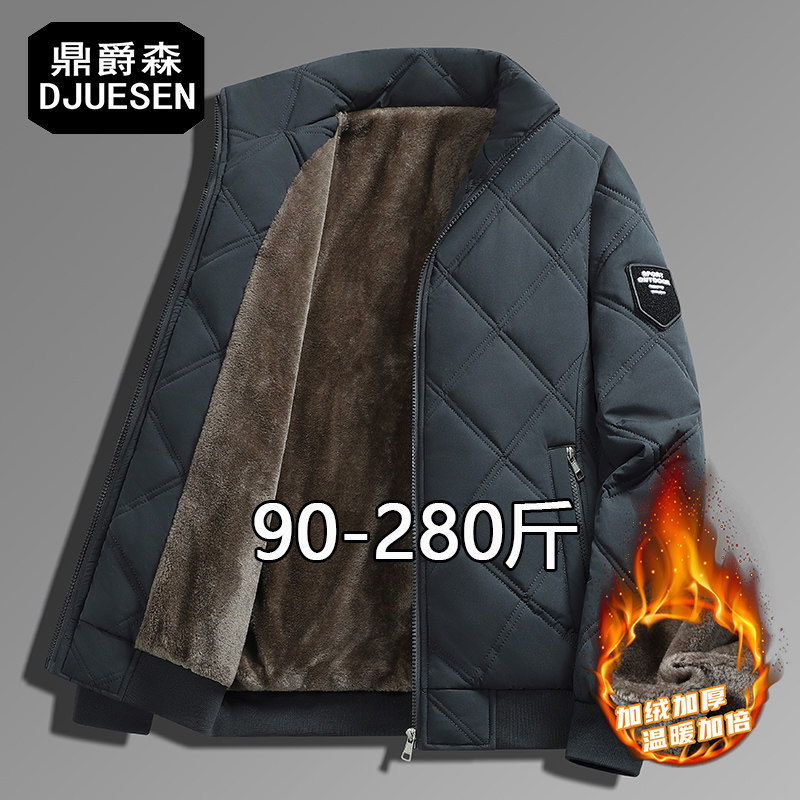 胖哥加肥加大码男士加厚中年棉衣立领保暖棉服青年时尚棉袄外套潮
