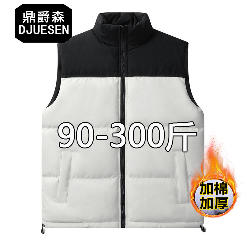 保暖羽绒棉马甲男青年秋冬加肥加大码宽松版坎肩棉服加厚立领外套