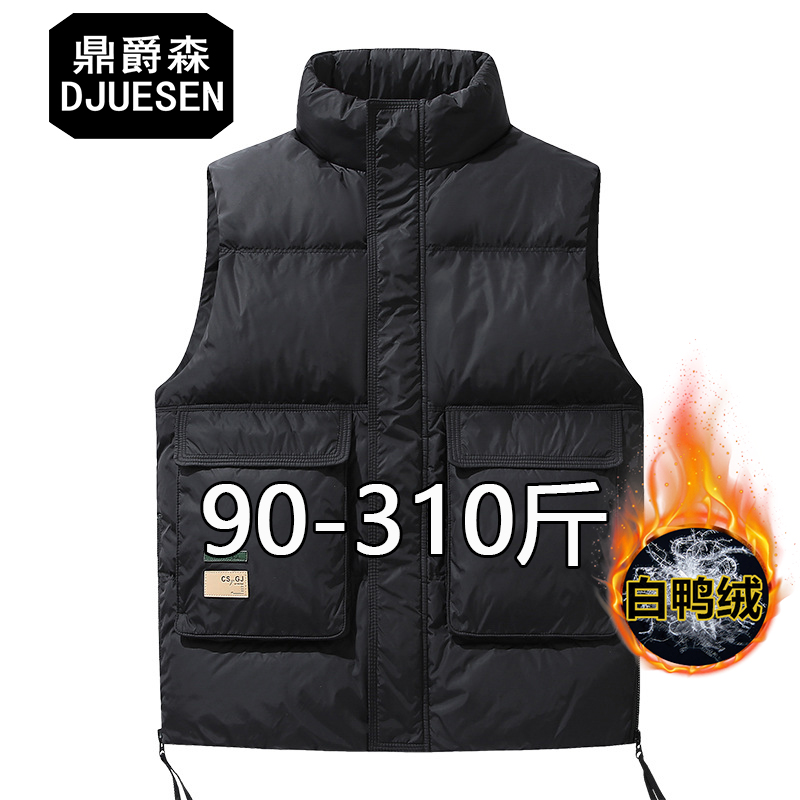 大码潮流立领羽绒工装马甲白鸭绒