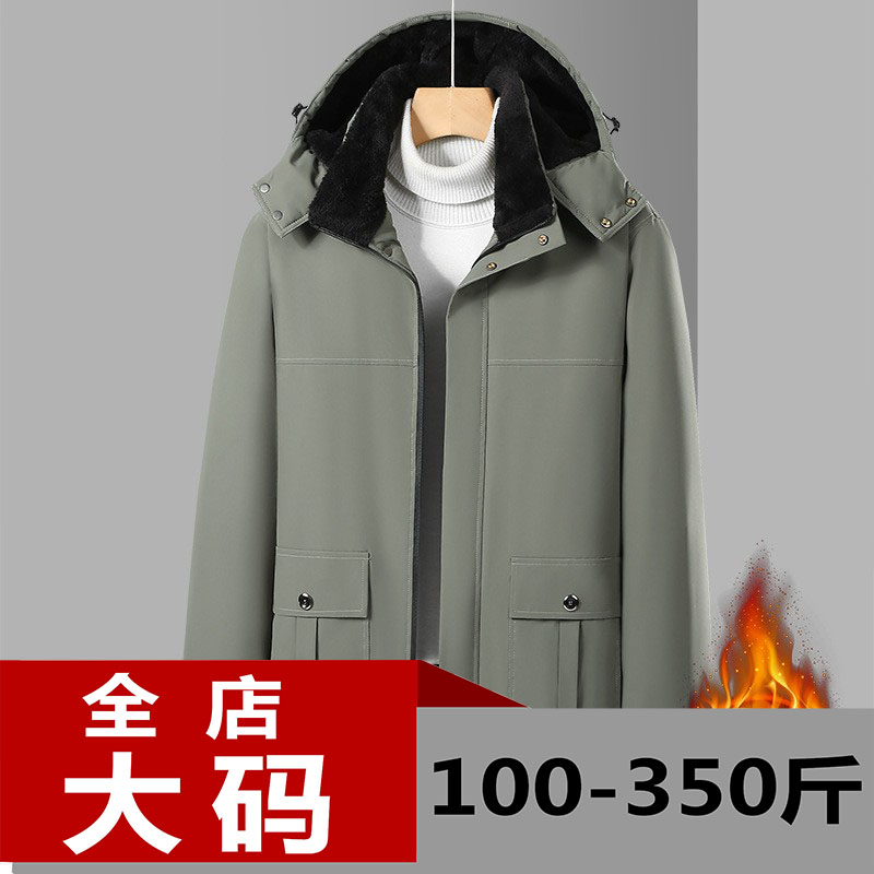 350斤中老年冬装棉衣加肥加大码厚款男士保暖棉服爸爸装加绒外套