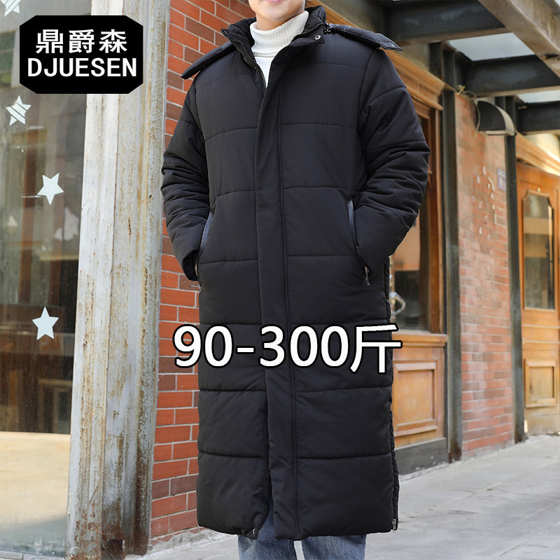 胖男生加肥加大码加厚长款棉衣连帽宽松保暖过膝黑色加绒棉袄棉服