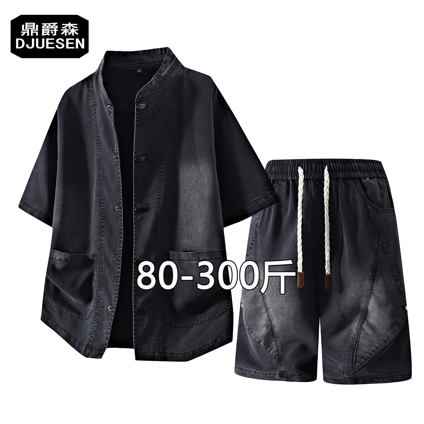 胖男生青年潮牌大码牛仔套装男士夏季短袖衬衫短裤两件套休闲运动