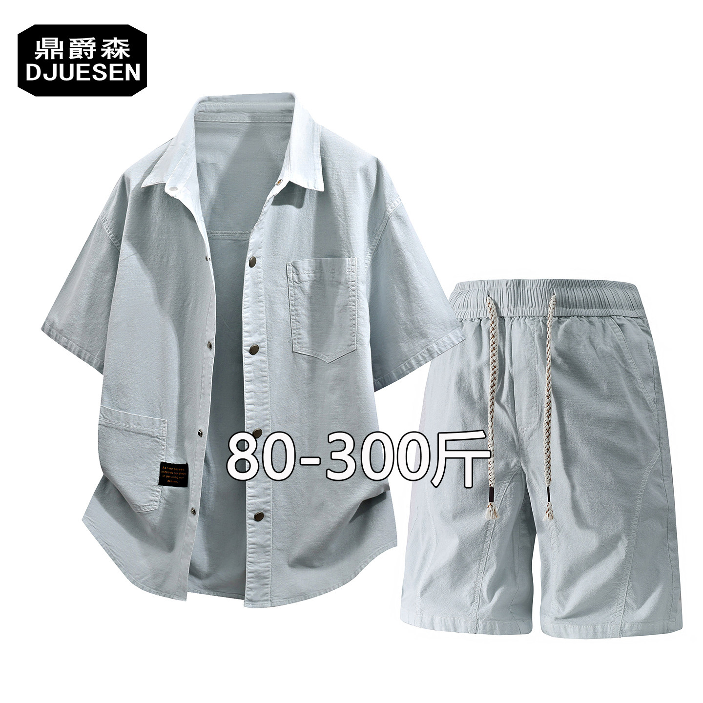 胖男生潮牌大码牛仔夏季短袖衬衫短裤两件套青年加肥加大休闲套装