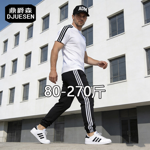 胖男生大码情侣夏季运动套装短袖T恤束脚裤潮牌t三道杠休闲两件套