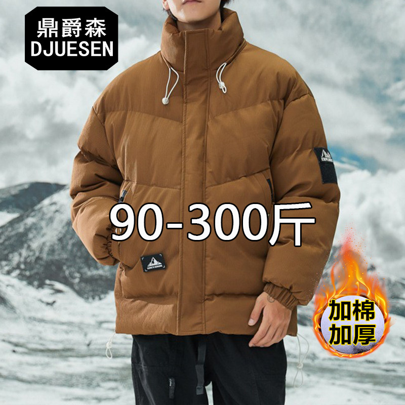 秋冬季新款立领保暖男休闲棉服潮牌情侣户外棉衣面包服加肥加大码